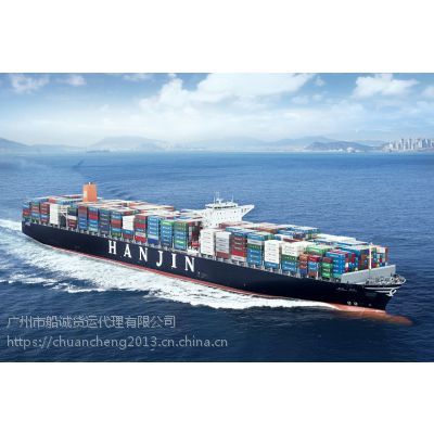 河北邢臺(tái)至廣東揭陽內(nèi)貿(mào)海運(yùn)流程與報(bào)價(jià)咨詢