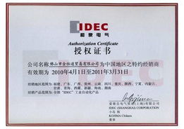 佛山金怡通貿(mào)易 榮獲多項代理與資質(zhì)證書，領航國內(nèi)貿(mào)易代理新篇章