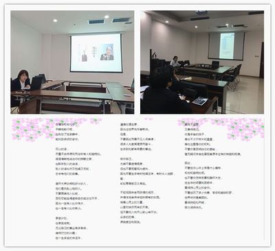 立足崗位練精兵 提高素質(zhì)強(qiáng)技能——資金結(jié)算中心扎實(shí)開展員工業(yè)務(wù)培訓(xùn)活動(dòng)