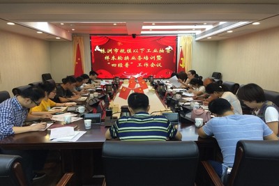 我市召開規(guī)模以下工業(yè)抽樣調(diào)查樣本輪換業(yè)務(wù)培訓(xùn)會(huì) 夯實(shí)數(shù)據(jù)根基 提升統(tǒng)計(jì)效能